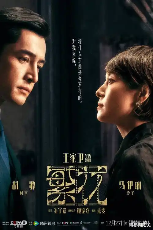 白鲸不说话悬疑动漫观看海报
